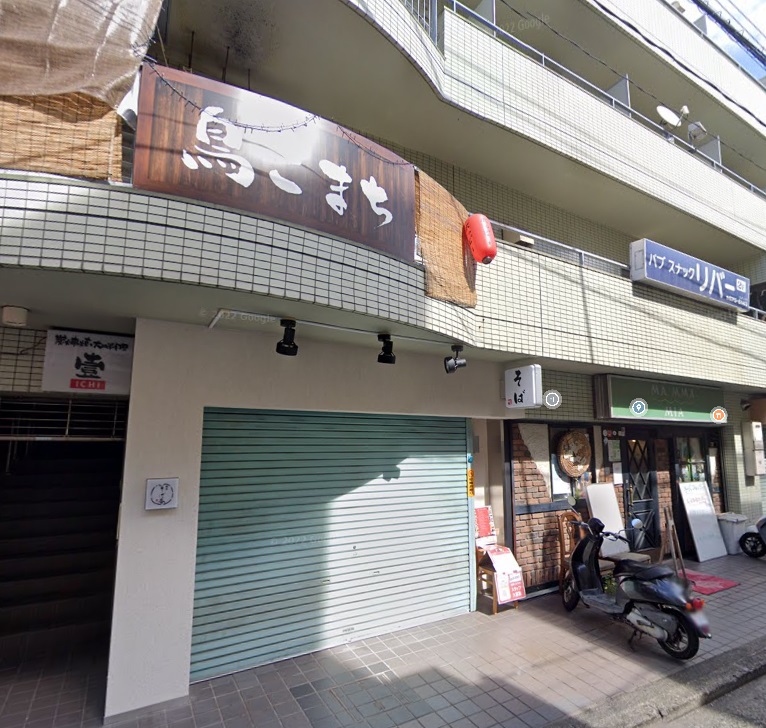 鶴見駅徒歩4分　1階路面の蕎麦屋居抜き店舗物件